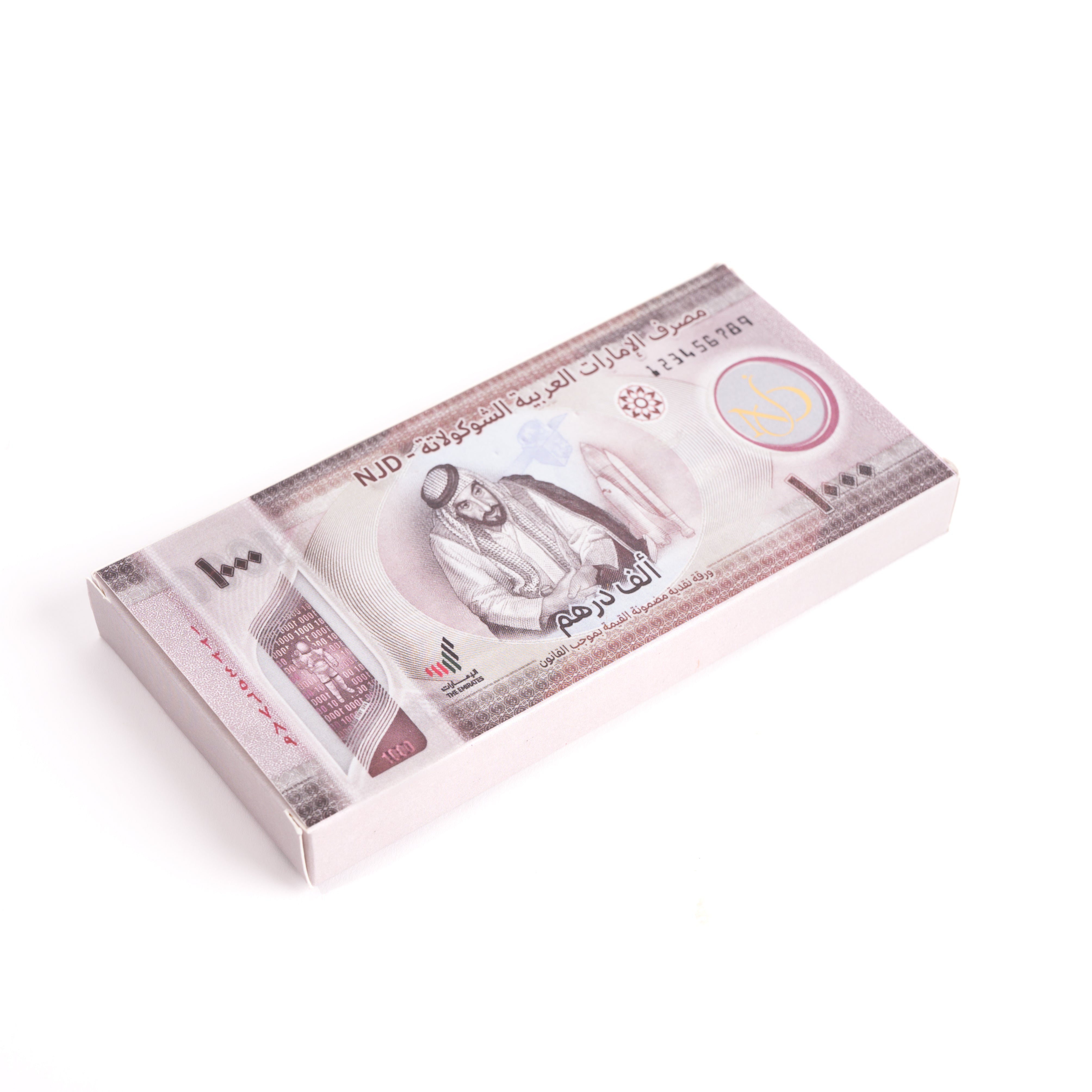 Barakat Eidi Pistachio Chocolate Bar