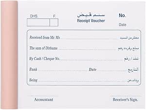 Receipt Book – 50 Receipt