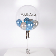 Personalised Eid Mubarak Balloon