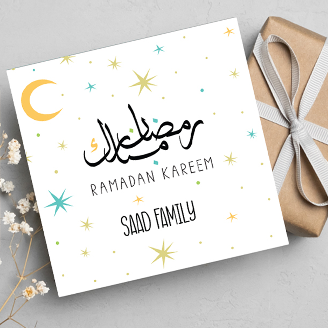 Personalised Ramadan Greeting Card - Elegant Design with Custom Message Option