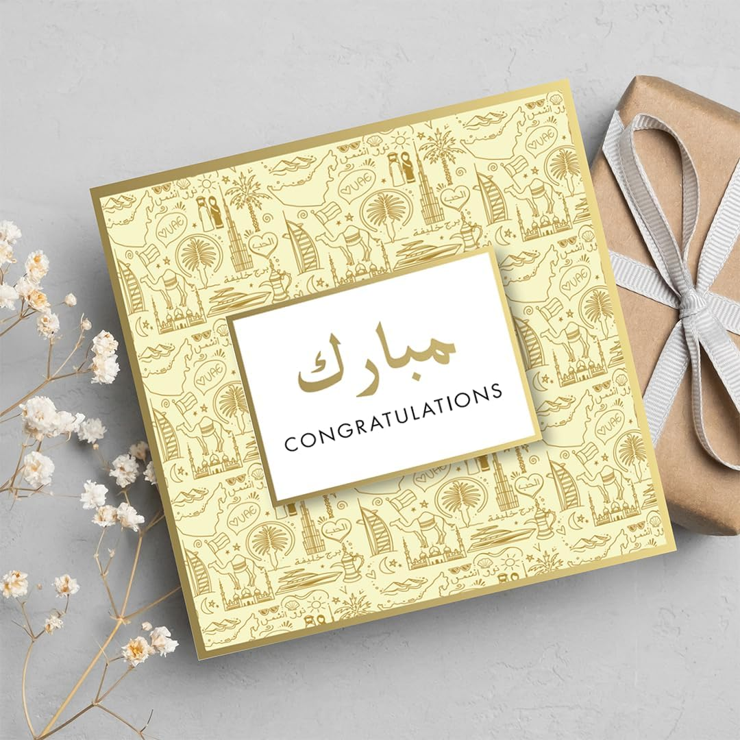 Congratulations - Gold Foil Greeting Card