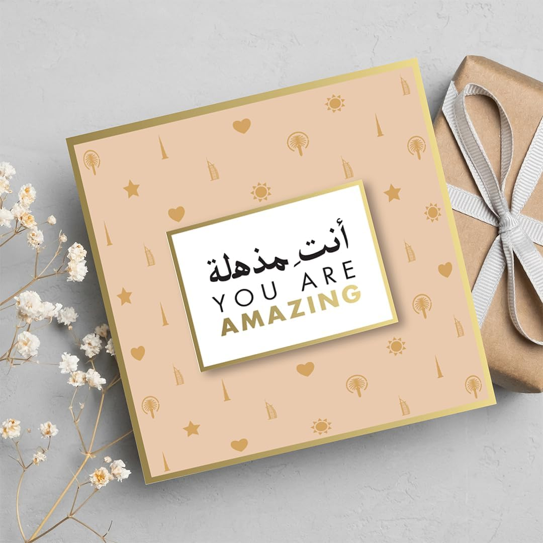 You Are Amazing - Gold Foil Greeting Card