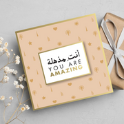 You Are Amazing - Gold Foil Greeting Card