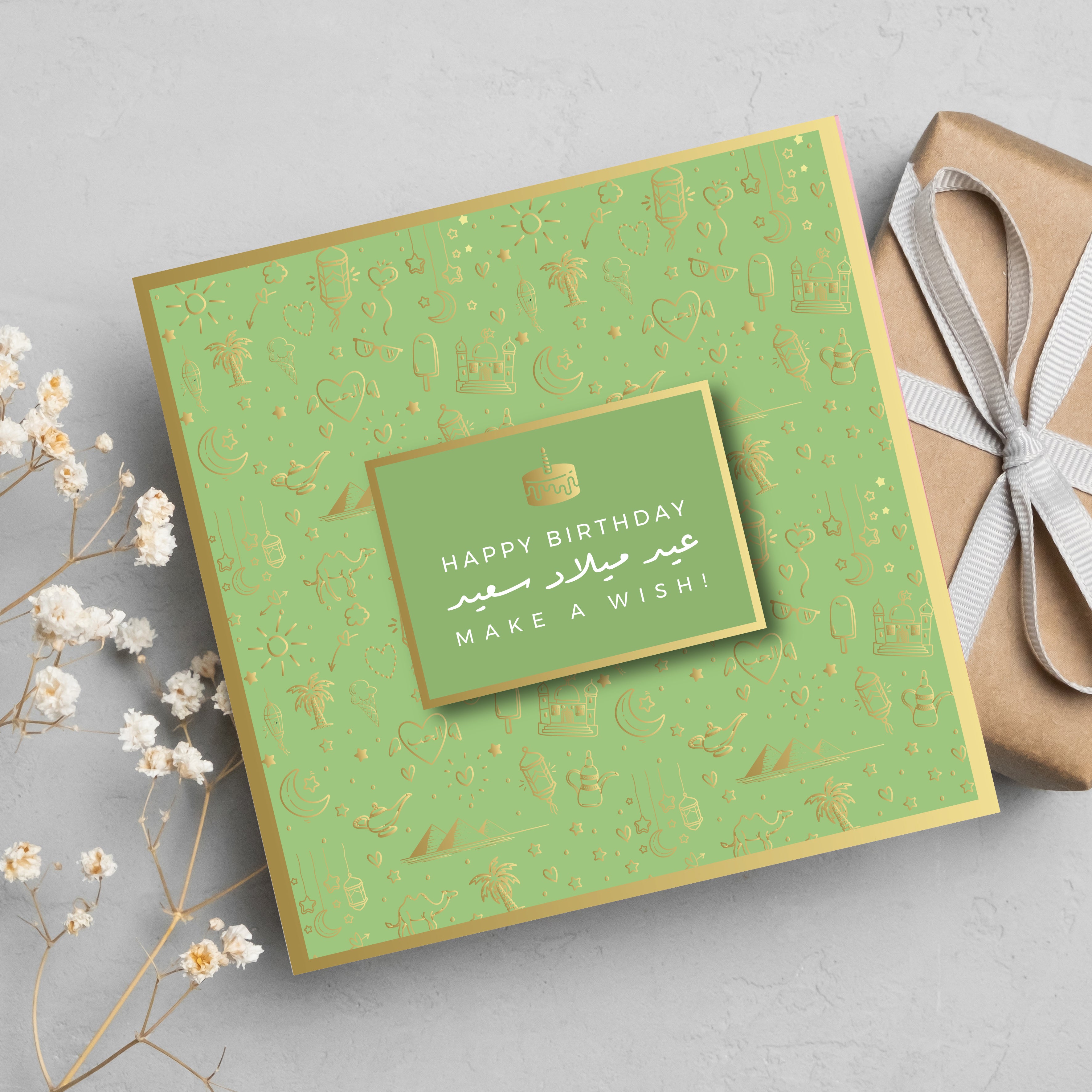 Happy Birthday, Make A Wish!, Green Birthday Gold Foil Greeting Card