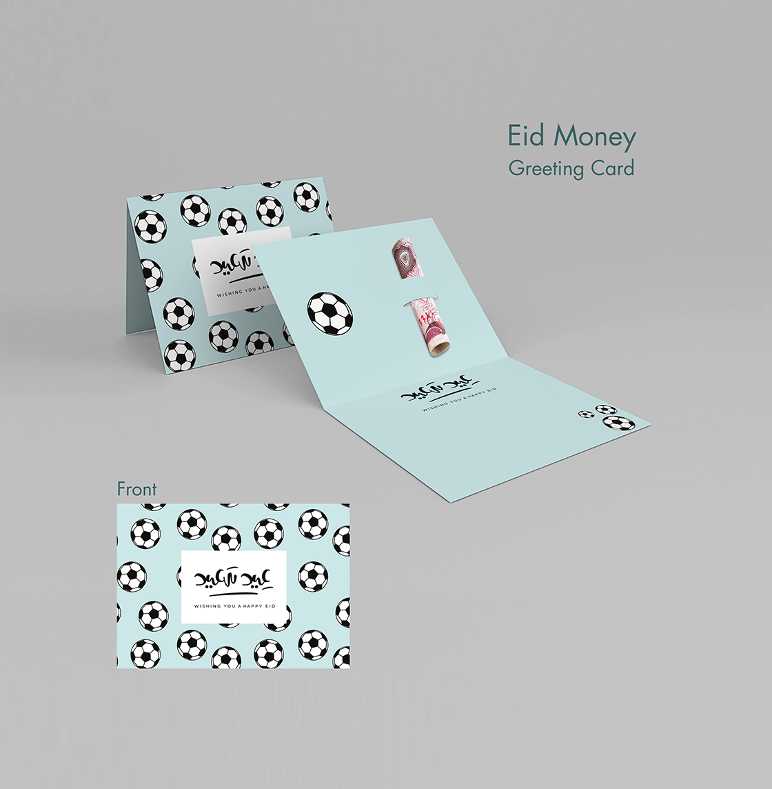 Eid Money Greeting Card | Football
