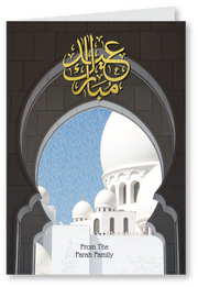 Eid Greeting Card