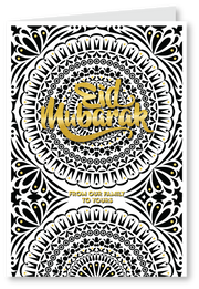 Eid Greeting Card