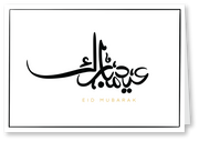 Eid Greeting Cards