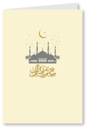 Eid Greeting Card