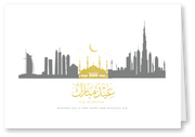 Eid Greeting Card
