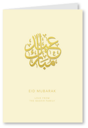 Eid Greeting Cards