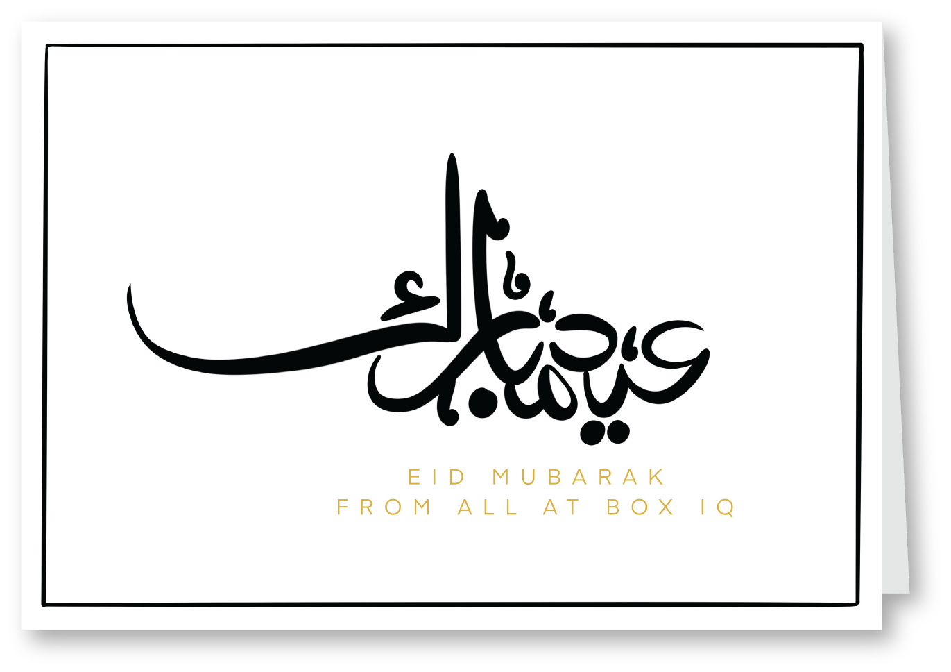 Corporate Eid Greeting Card