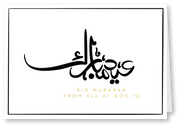 Corporate Eid Greeting Card